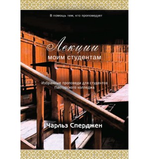 Симха Полонский. Вот имена...